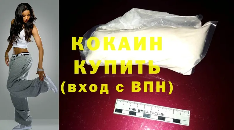 это официальный сайт  Вичуга  Cocaine Перу 