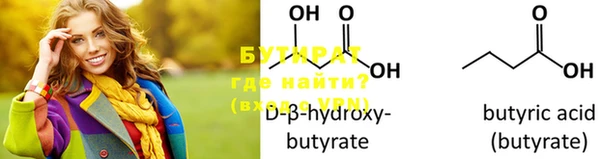 MESCALINE Балабаново